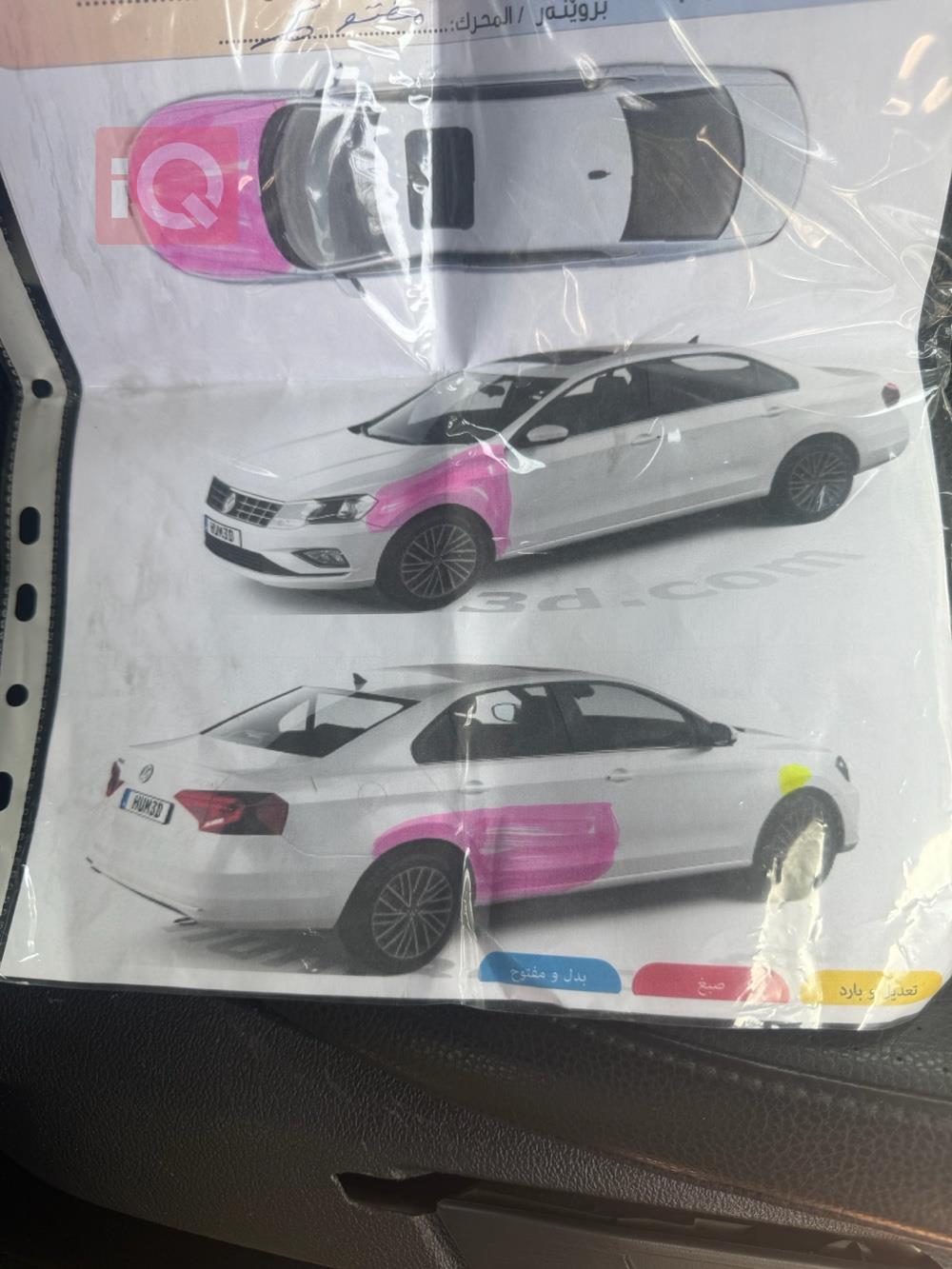 ڤۆڵکسواگن جێتا